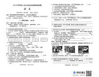 广西壮族自治区玉林市博白县2023-2024学年五年级下学期7月期末语文试题