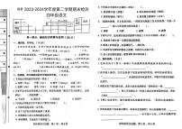 河北省沧州市沧县2023-2024学年四年级下学期期末检测语文试题