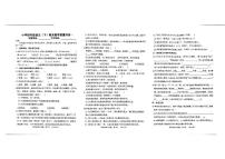 山东省聊城市冠县2023-2024学年四年级下学期期末考试语文试题