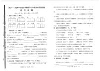 山东省临沂市郯城县2023-2024学年六年级下学期期末考试语文试题