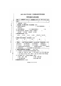 广东省潮州市潮安区2023-2024学年四年级下学期期末语文试题