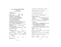 广东省湛江市廉江市2023-2024学年六年级下学期7月期末语文试题
