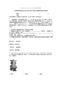 [语文][期末]河南省郑州市金水区2023-2024学年五年级上学期语文期末考试试卷