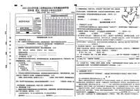 广东省深圳市宝安区2023-2024学年四年级下学期期末检测语文试题