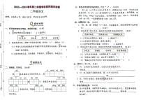 广东省深圳市龙岗区2023-2024学年二年级下学期语文期末检测试卷