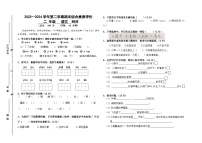 山东省德州市齐河县2023-2024学年二年级下学期期末考试语文试题