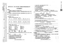 陕西省汉中市镇巴县2023-2024学年五年级下学期期末调研检测语文试卷