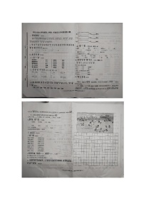 山东省聊城市阳谷县2023-2024学年一年级下学期7月期末语文试题