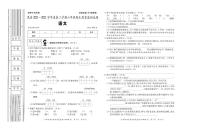 陕西省宝鸡市凤县2021-2022学年六年级下学期期末语文试题