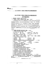 广东省清远市英德市2023-2024学年五年级下学期7月期末语文试题