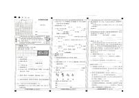 河北省邢台市内丘县2023-2024学年五年级下学期7月期末语文试题