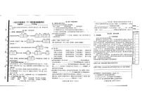 山东省聊城市冠县2023-2024学年三年级下学期期末考试语文试题