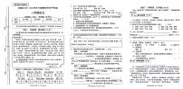 云南省昆明市官渡区2023-2024学年三年级下学期7月期末语文试题