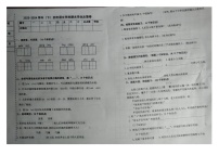 黑龙江省哈尔滨市道外区2023-2024学年第二学期四年级语文期末试题（图片版，无答案）