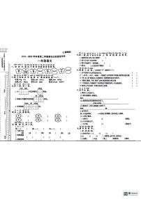 陕西省咸阳市永寿县豆家镇部分学校2023-2024学年一年级下学期期末第四次阶段性作业语文试题