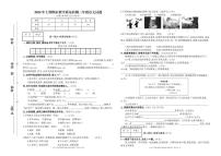 [语文][期末]湖南省株洲市攸县2023～2024学年三年级下学期期末考试语文试题(无答案)