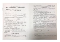 海南省海口市2023-2024学年五年级下学期期末语文试卷