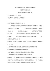 河北省张家口市怀安县2023-2024学年四年级下学期7月期末语文试题