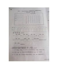 山东省德州市夏津县2023-2024学年第二学期一年级语文期末试题（图片版，无答案）