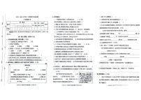 广东省东莞市多校联考2023-2024学年三年级下学期期末检测语文试题