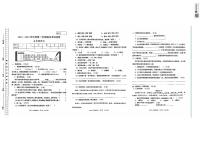 甘肃省定西市岷县2023-2024学年五年级下学期期末考试语文试卷