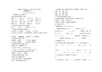 期末检测达标（试题）-2024-2025学年语文三年级上册统编版