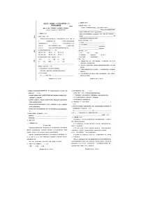 吉林省长春市南关区2023-2024学年四年级下学期7月期末语文试题