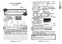 河北省廊坊市三河市2023-2024学年六年级下学期期末语文试题