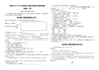 昆明市盘龙区2023—2024学年四下语文期末质量检测卷含答案