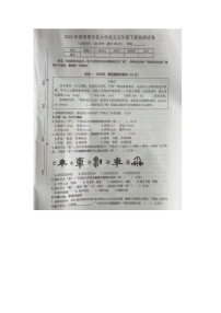 福建省泉州市惠安县2023-2024学年五年级下学期期末语文试题