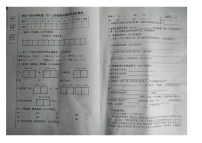 黑龙江省哈尔滨市道外区2023-2024学年三年级下学期期末语文试题