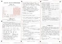 云南省大理白族自治州云龙县2023-2024学年五年级下学期期末测试语文试卷