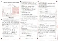 云南省大理白族自治州云龙县2023-2024学年五年级下学期期末测试语文试卷
