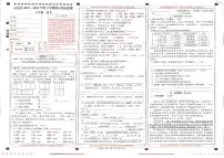 云南省大理白族自治州云龙县2023-2024学年六年级下学期期末测试语文试卷