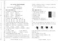 内蒙古自治区赤峰市巴林左旗2023-2024学年五年级下学期期末考试语文试题
