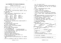 [语文][期末]广西壮族自治区玉林市陆川县2022～2023学年五年级下学期期末练习语文试卷(无答案)