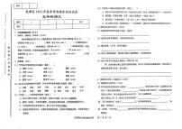 [语文][期末]甘肃省陇南市武都区2023～2024学年五年级下学期期末语文试卷(无答案)