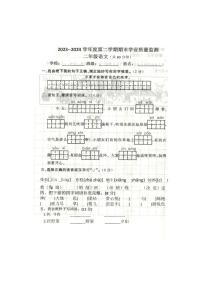 [语文][期末]河北省保定市望都县2023～2024学年二年级下学期7月期末语文试题( 无答案)