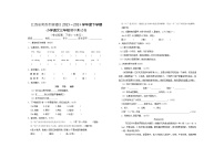 江西省南昌市新建区2023-2024学年三年级下学期期中语文试卷