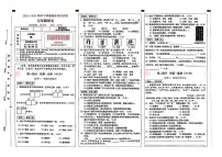 云南省昆明市西山区2023-2024学年五年级下学期期末考试语文试题