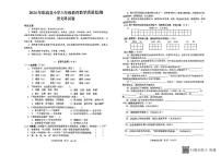 海南省省直辖县级行政单位临高县2023-2024学年六年级下学期期末语文试题