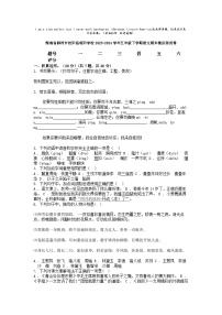 [语文][期末]湖南省郴州市桂阳县朝阳学校2023-2024学年五年级下学期语文期末模拟测试卷