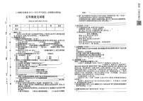 [语文][期末]河北省保定市容城县2021～2022学年五年级下学期期末调研语文试题(有答案)