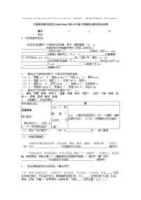 [语文][期末]云南省昆明市呈贡区2023-2024学年六年级下学期语文期末毕业试卷