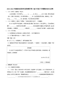 2023-2024年湖南省岳阳市岳阳楼区等5地六年级下学期期末语文试卷