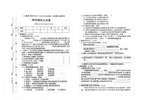 河北省保定市雄县2022-2023学年四年级上学期期末语文试题