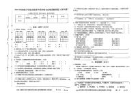 四川省泸州市叙永县2021-2022学年四年级下学期期末语文试卷