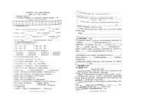 [语文][期末]浙江省宁波市海曙区2023～2024学年语文三年级第一学期期末检测试卷(无答案)