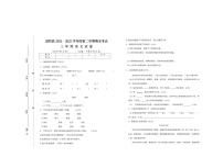 江西省南昌市进贤县2022~2023学年三年级下学期期末考试语文试卷