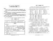 山东省滨州市滨城区2023-2024学年四年级上学期期末语文试题及答案